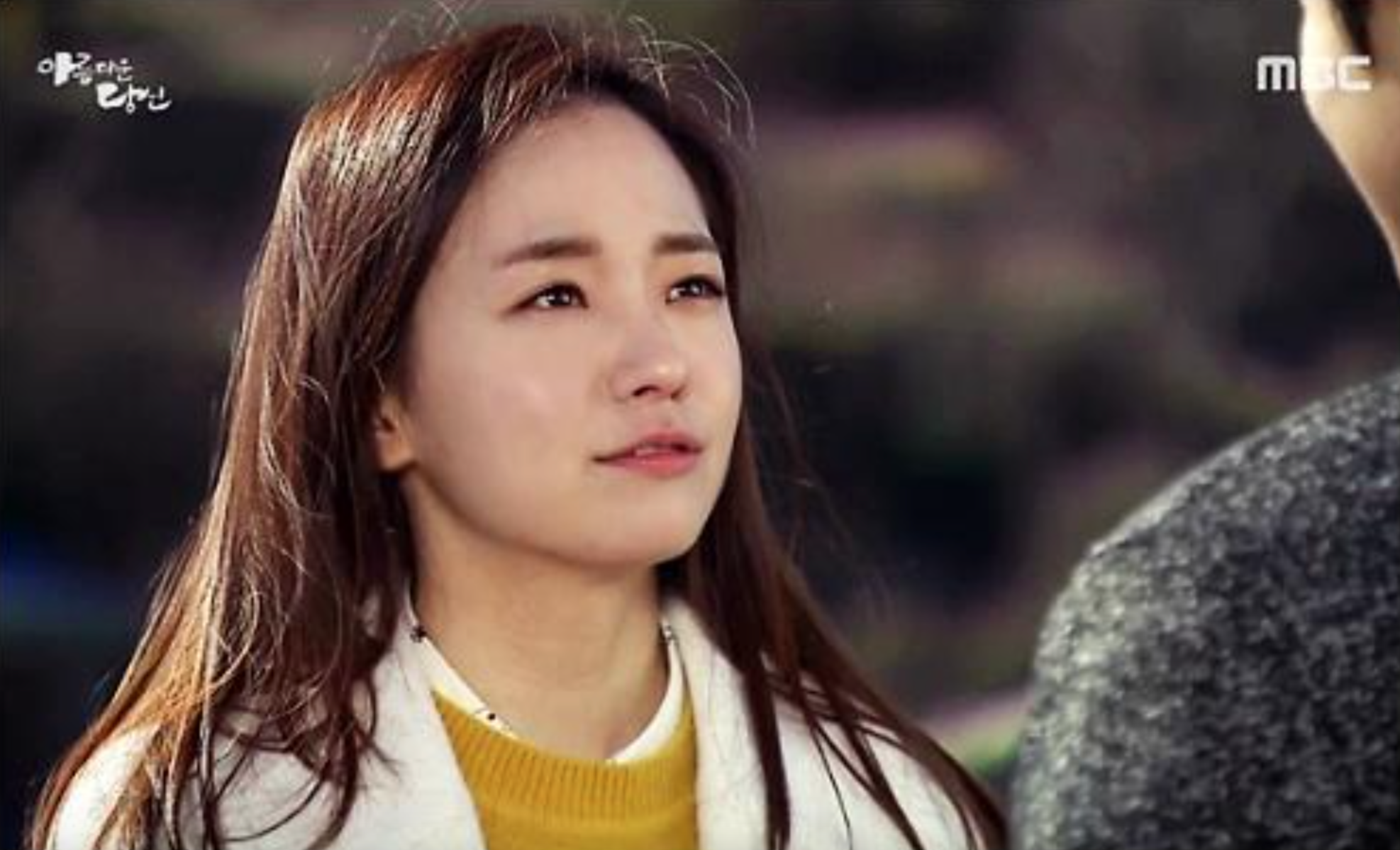 드라마 아름다운 당신