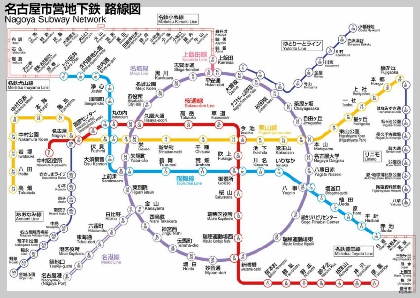 일본 나고야 자유여행 코스 관광명소 혼자 가볼만한곳 여행지
