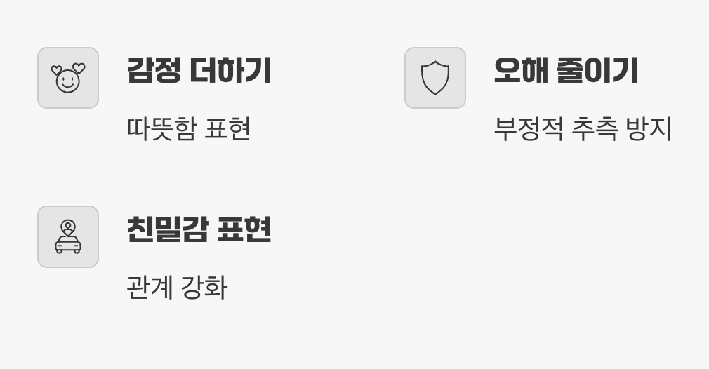 그래서, 우리는 어떻게 받아들여야 할까?