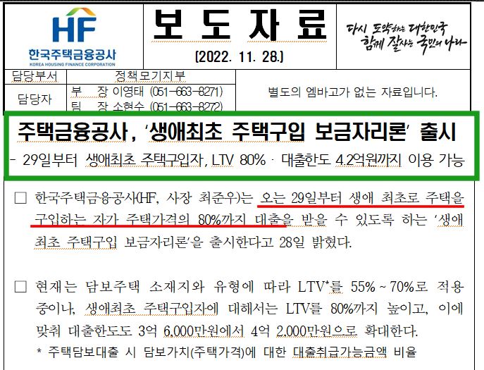 보도자료
