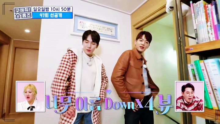 구해줘홈즈 부산 & 김해 쌍둥이 아들 5인가족 아름다운뷰 키즈카페하우스 쓰리밖하우스 쌍둥이통창주택 점핑하우스 바로가기