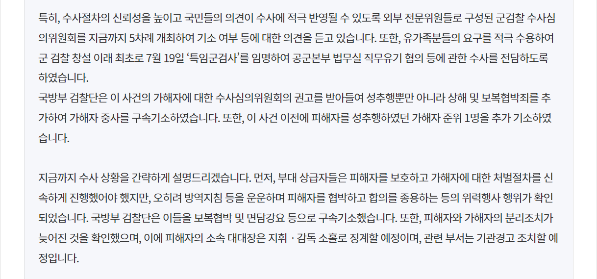 그것이 알고싶다