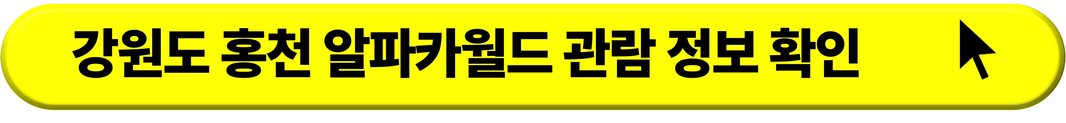 어린이날 가볼만한 곳 여행지 추천