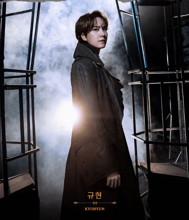 규현