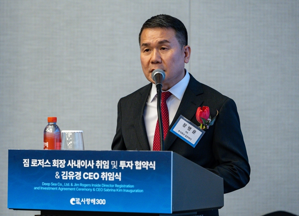 대한민국 바다의 선물: 해양심층수 '천년동안'과 '사랑해' 심층 분석