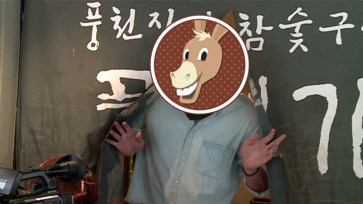 사장님귀는 당나귀귀 박광재