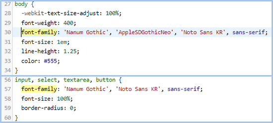 티스토리-스킨편집2