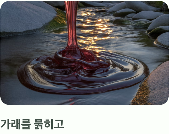 단순한 기침약이 아니다? '담(痰)'을 삭이는 원리