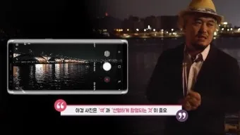 스마트폰 사진 인물 구도 빛 활용 초보도 성공하는 촬영법_9