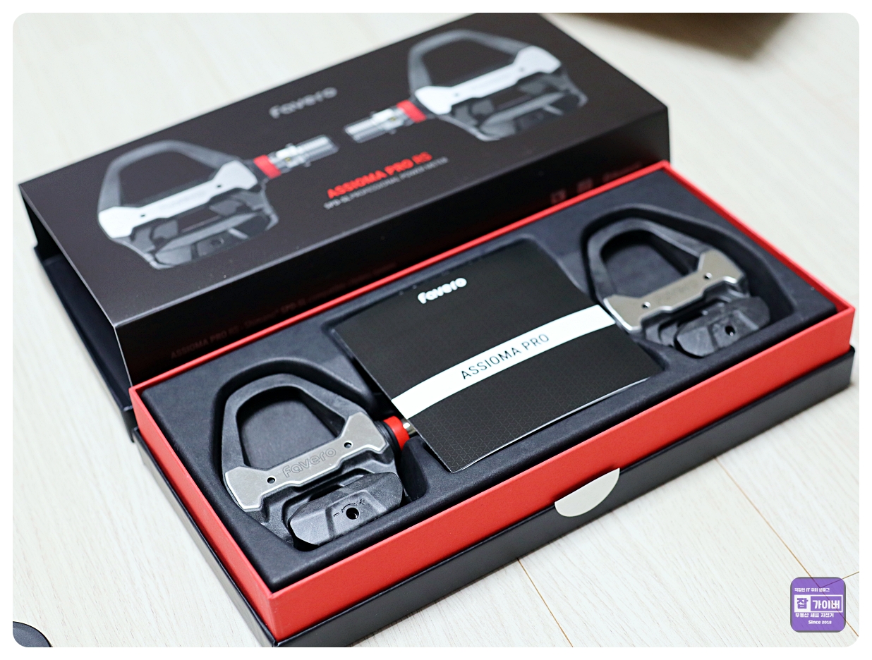 파베로 아씨오마 PRO RS1 시마노 SPD-SL 페달형 파워미터