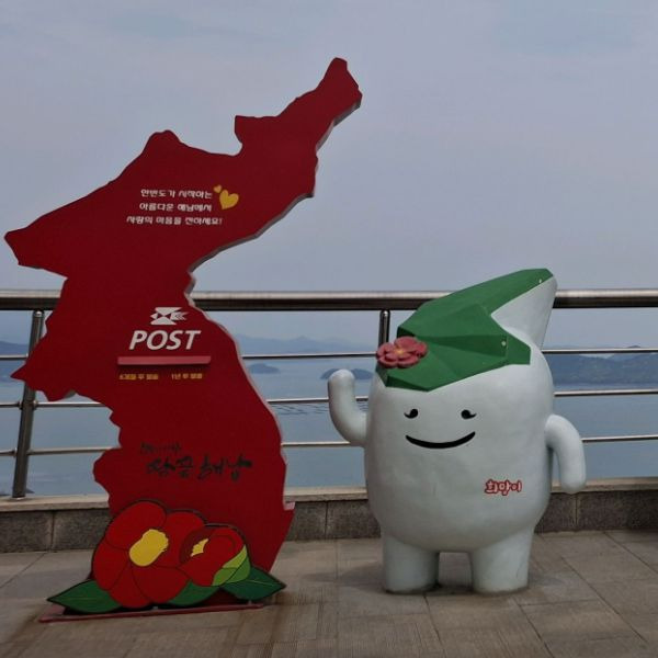 땅끝모노레일 