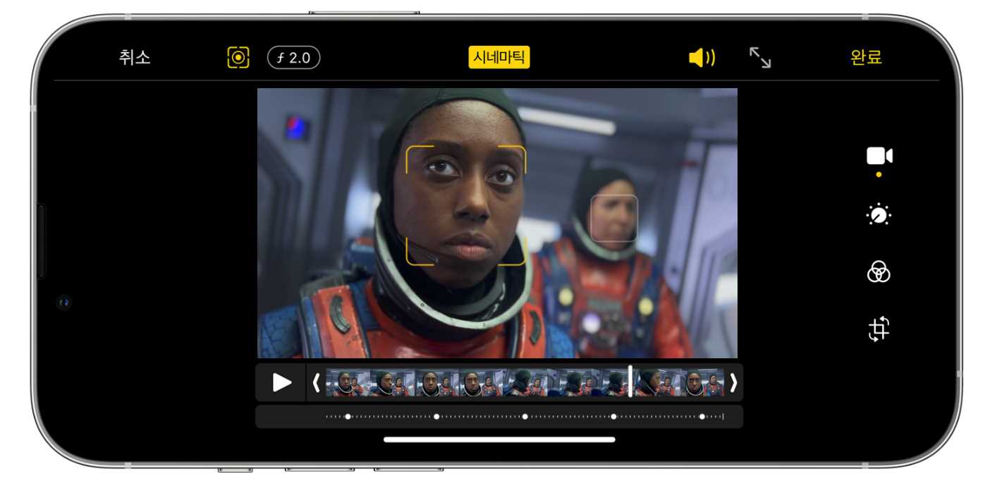 아이폰13-pro-max-시네마틱-모드