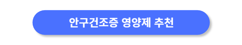 버튼