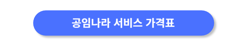 버튼