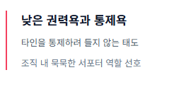 에겐남 뜻