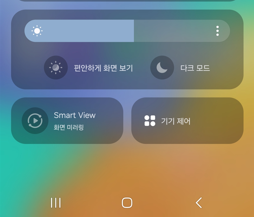 방법 7: 변경된 상단바 색상 확인하기