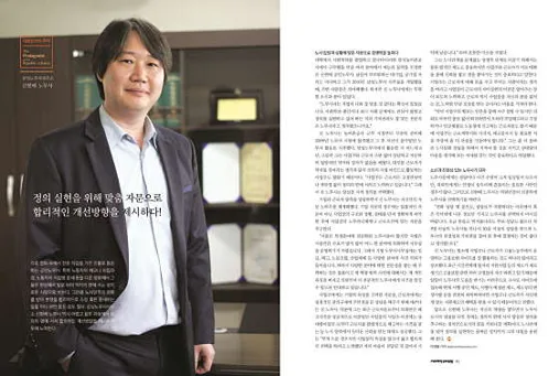 삼성노무사사무소