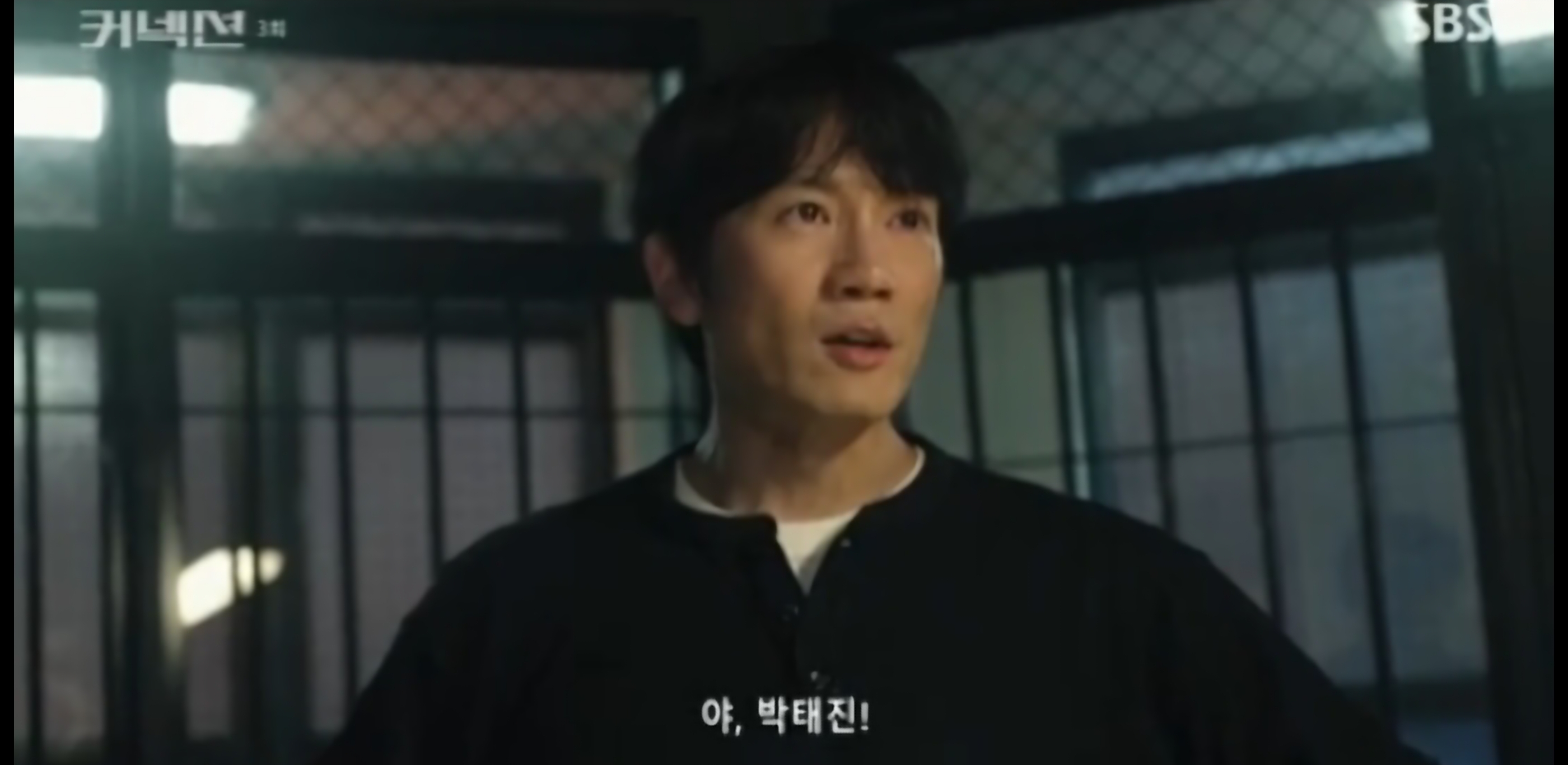 커넥션