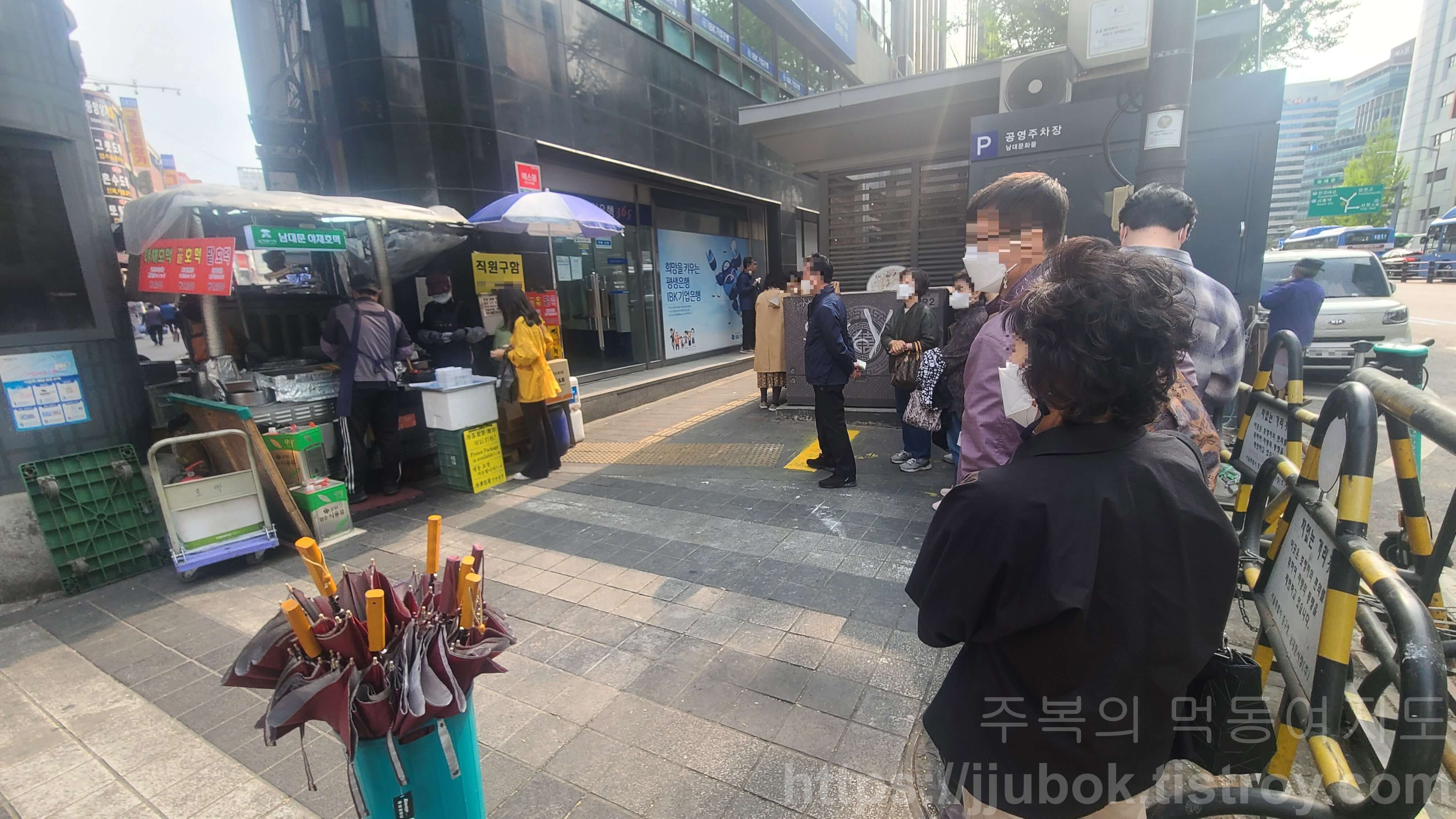 남대문-야채호떡-줄