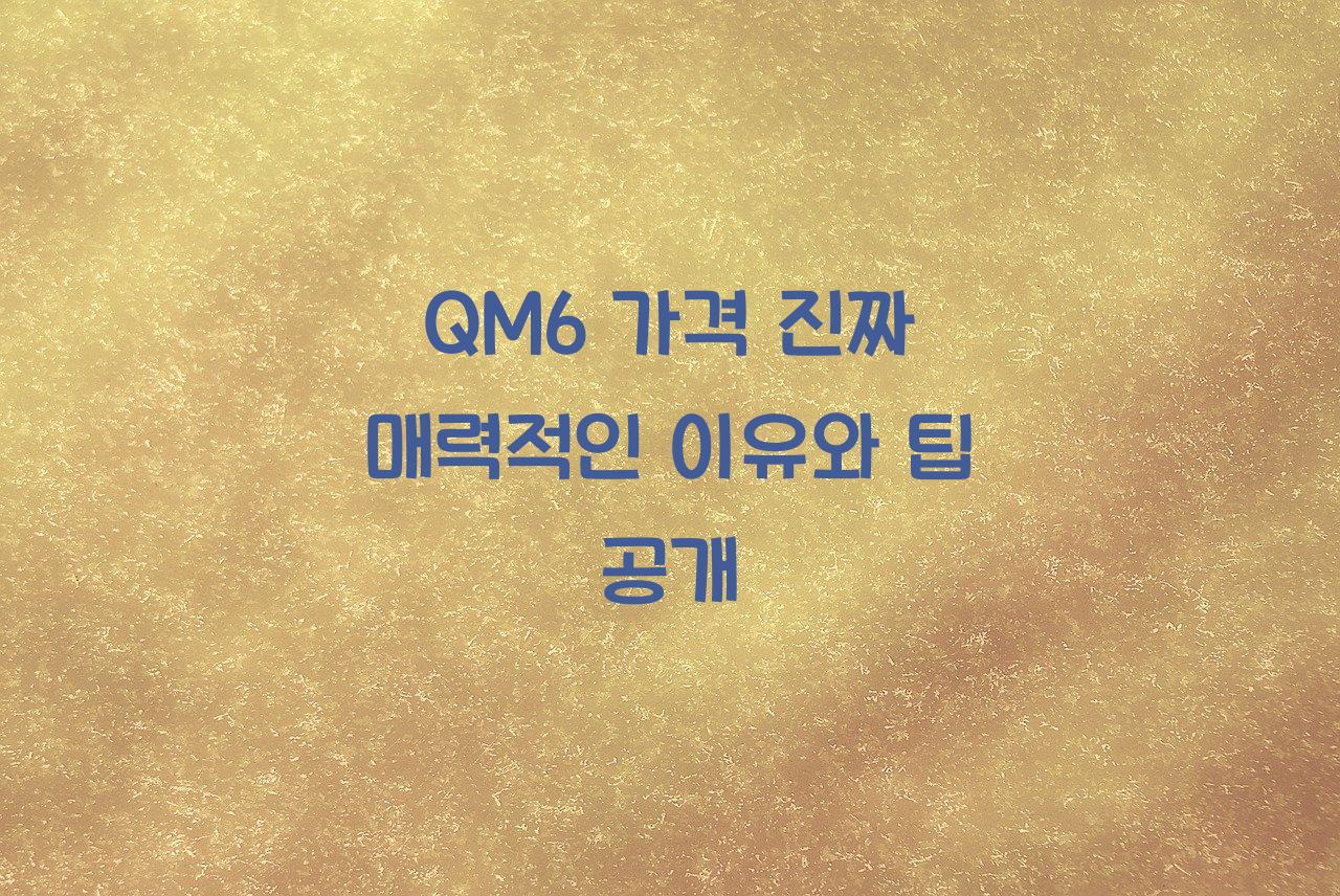QM6