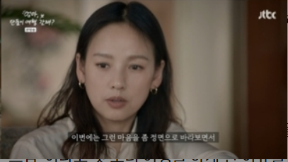 엄마 단둘이 여행 갈래 방송시간 출연진 다시보기 ott 정보