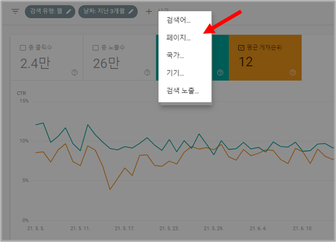 페이지 추가 이미지