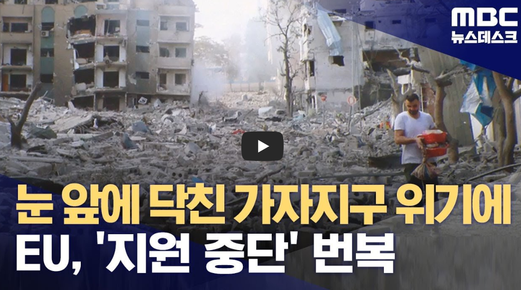 이스라엘-남부휴전