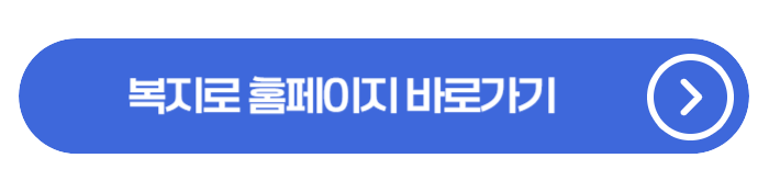 월세 20만원 돌려준다 청년 지원금 신청 시작 놓치지 마세요