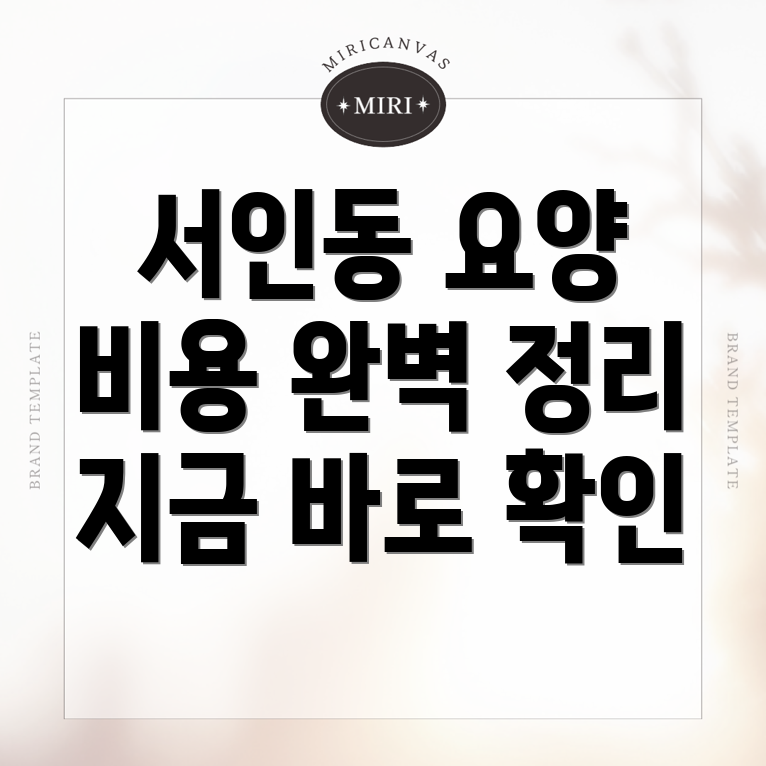요양보호사 교육
