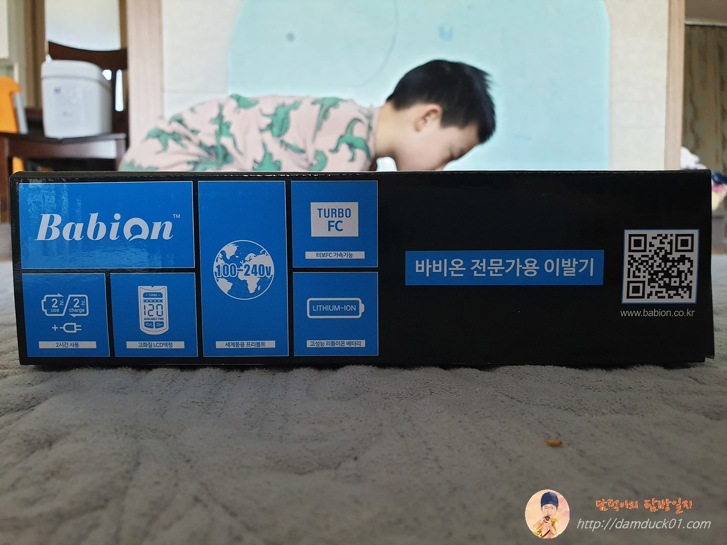바비온 SBC-732 전문가용 이발기 상자 측면