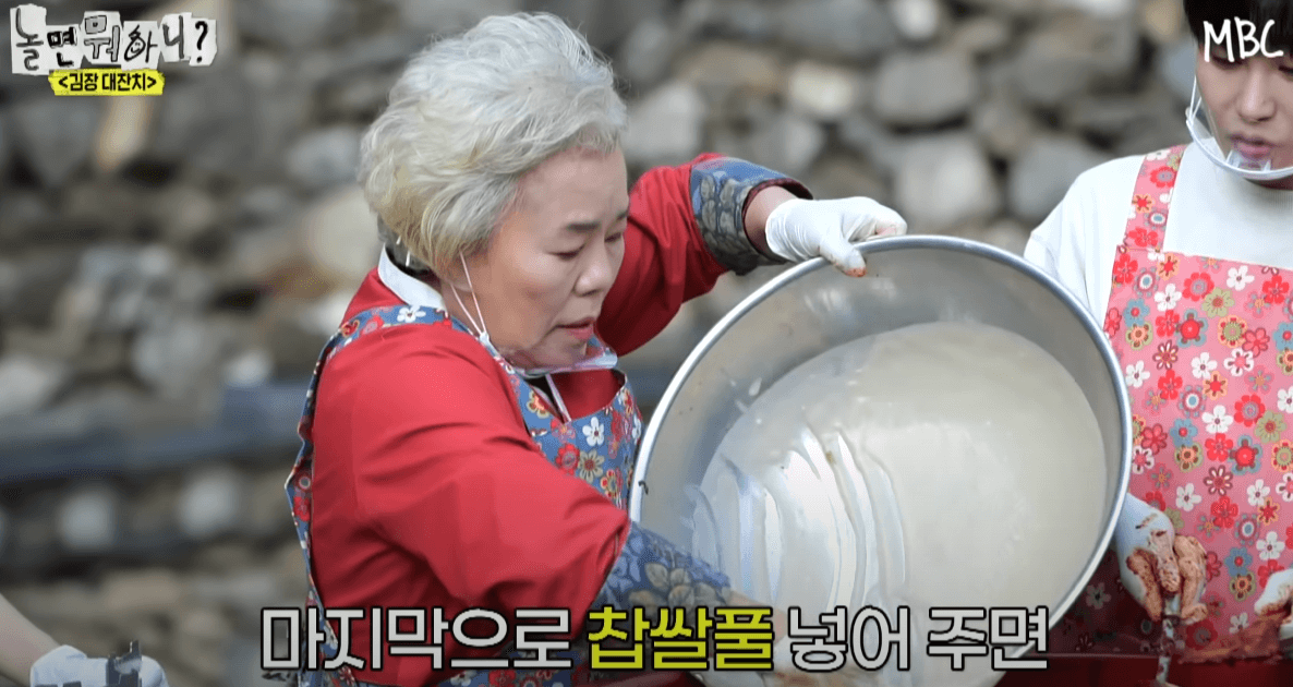 놀면뭐하니 급식대가 한식대가 김장레시피