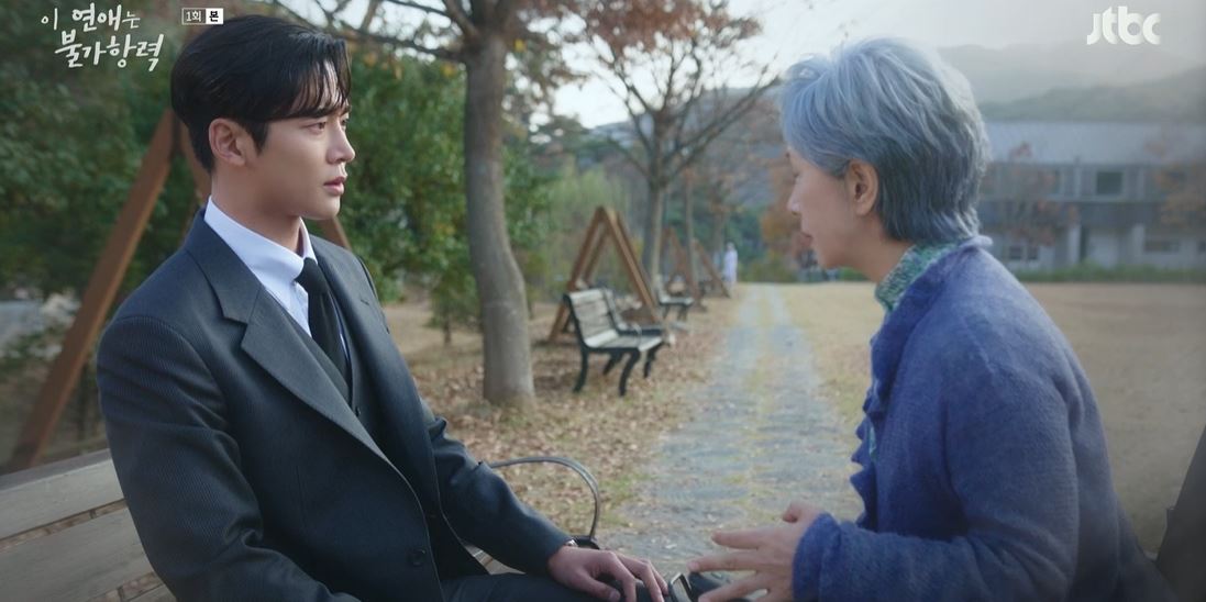 이연애는불가항력_1회