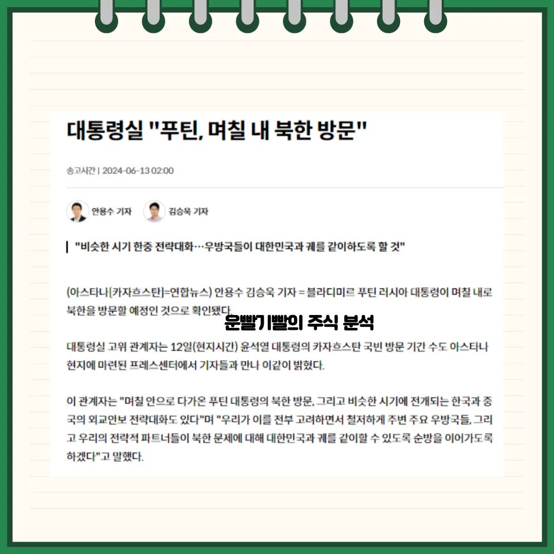 코콤 뉴스