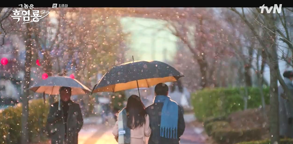 그놈은 흑염룡 11회&middot;12회