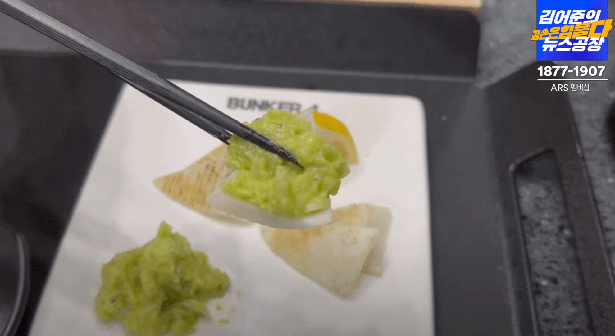 반건조-갑오징어-소스-올리기