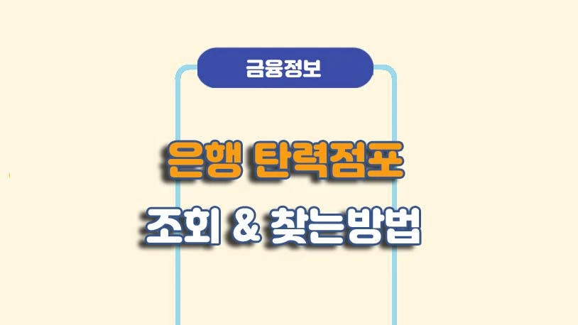 민곰 블로그 썸네일 사진
