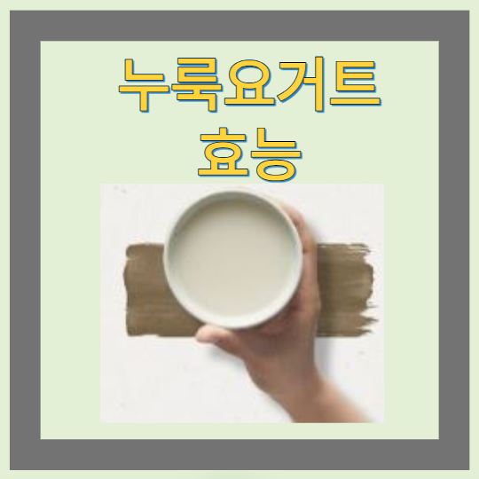 만성염증