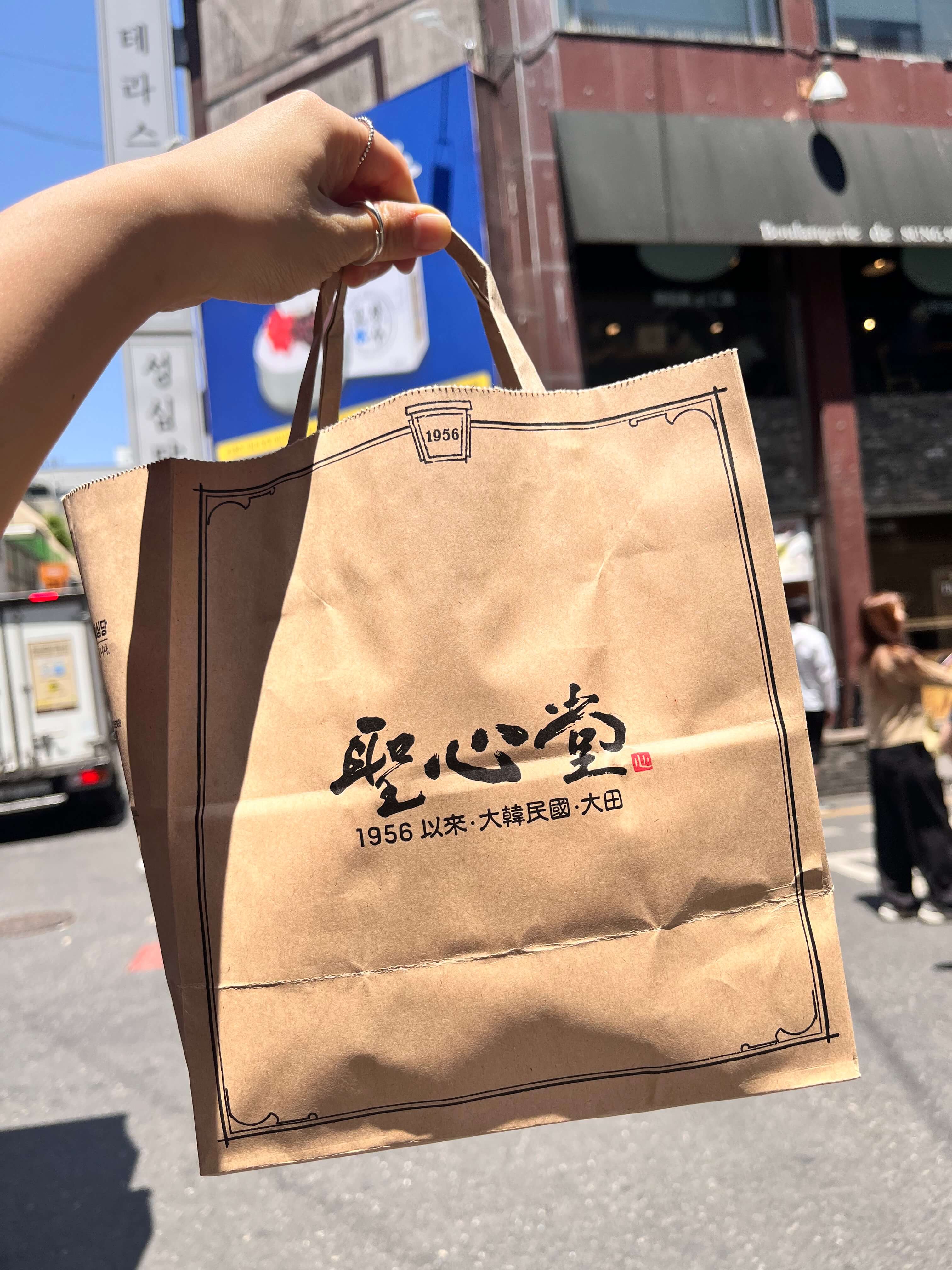 대전 성심당 본점