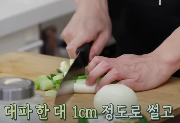 편스토랑 류수영 닭볶음탕 레시피 조리 시작30