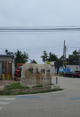 고성 가볼만한곳 베스트10