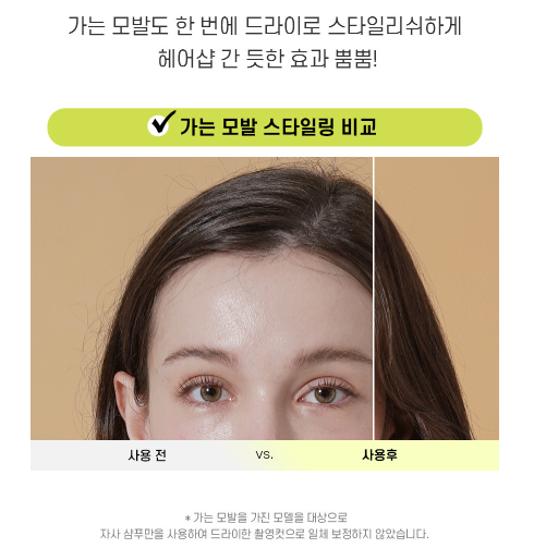 그래비티 탈모 샴푸 최저가 구매