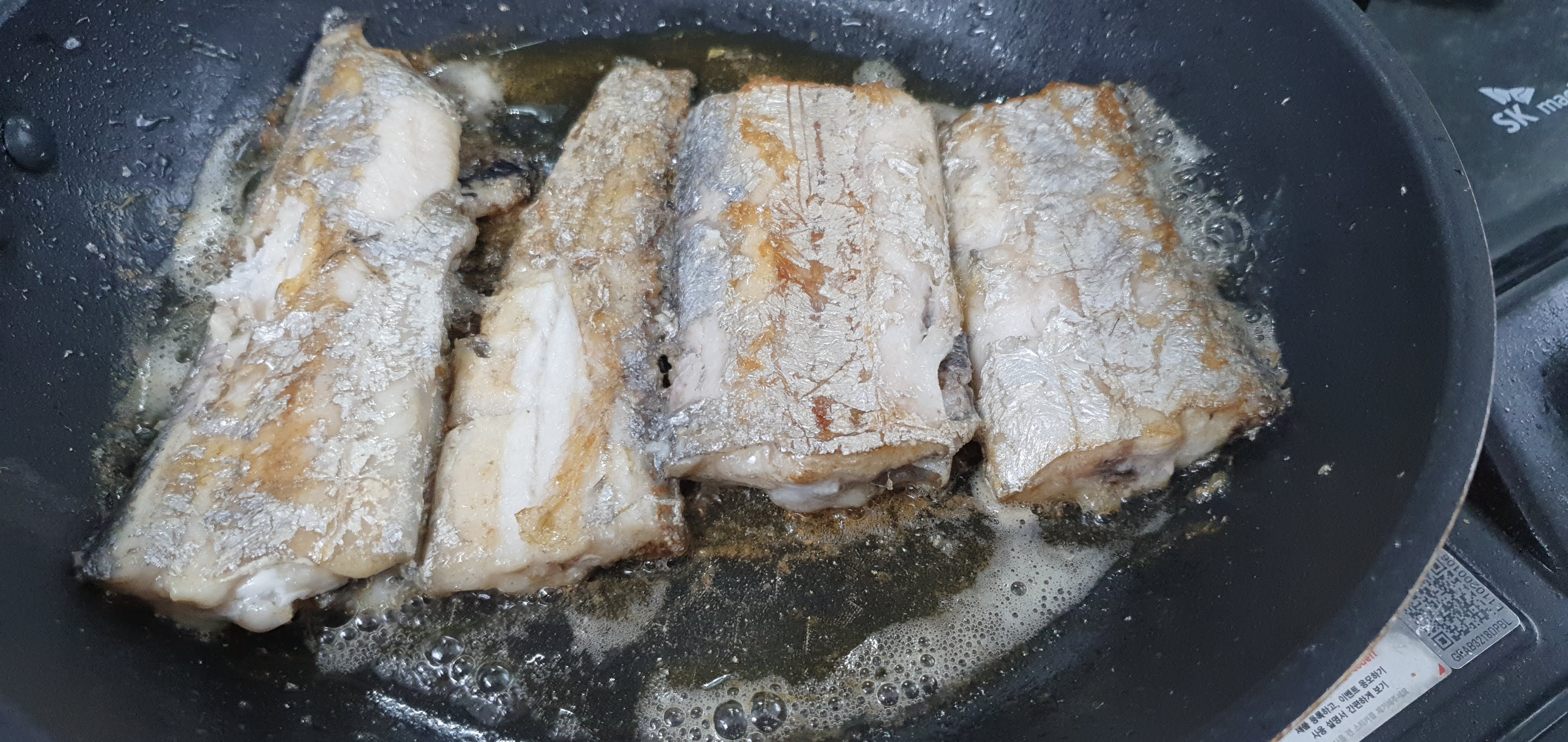 생선구이
