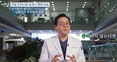 윤준호교수