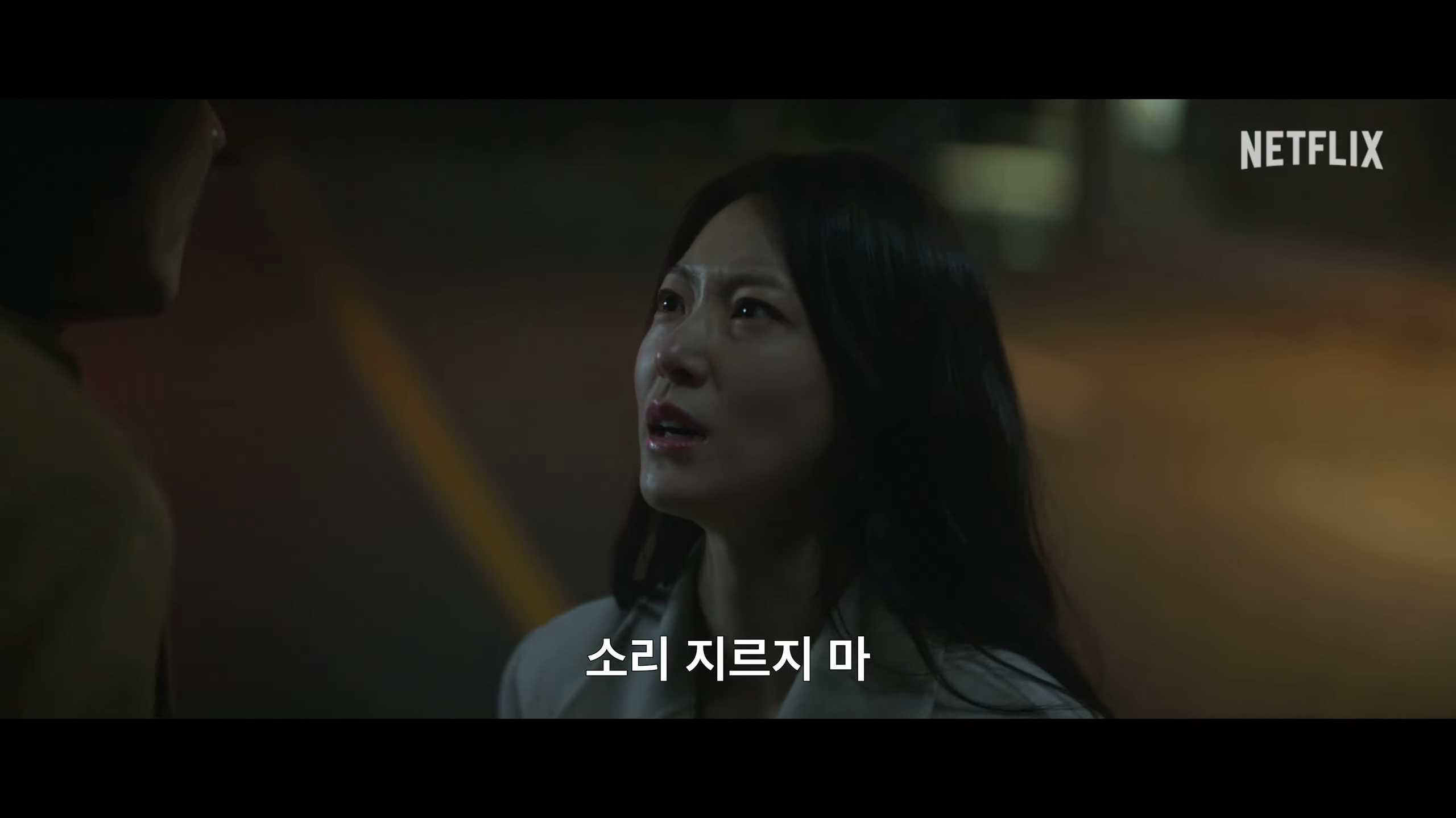 악연 넷플릭스 몇부작