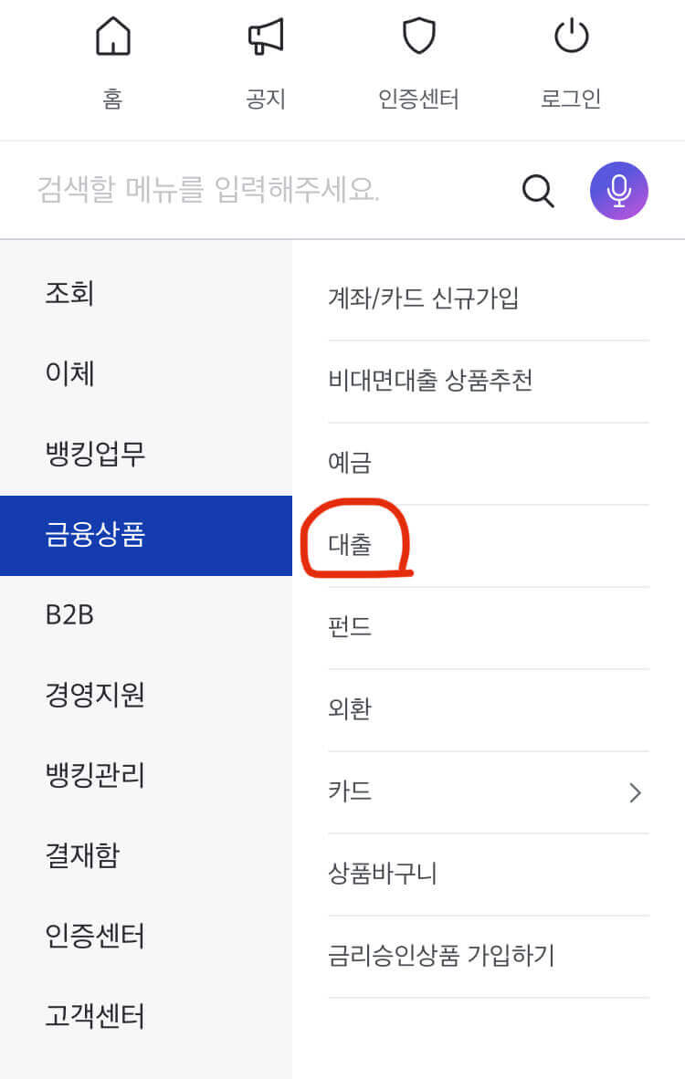 기업은행_희망플러스_사진6