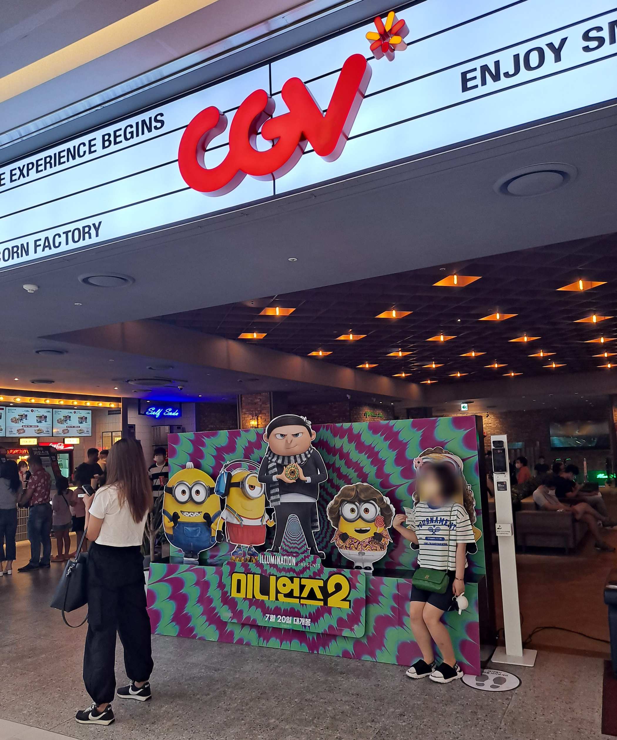 인천앨리웨이 CGV도화점