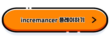 시간 때우기 좋은 무료 게임 추천 BEST 5