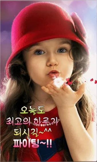 유머 인사말 모음 예시 메일_15