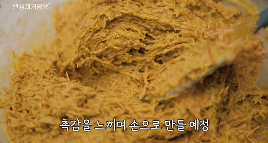 안성재 두바이쫀득쿠키 레시피