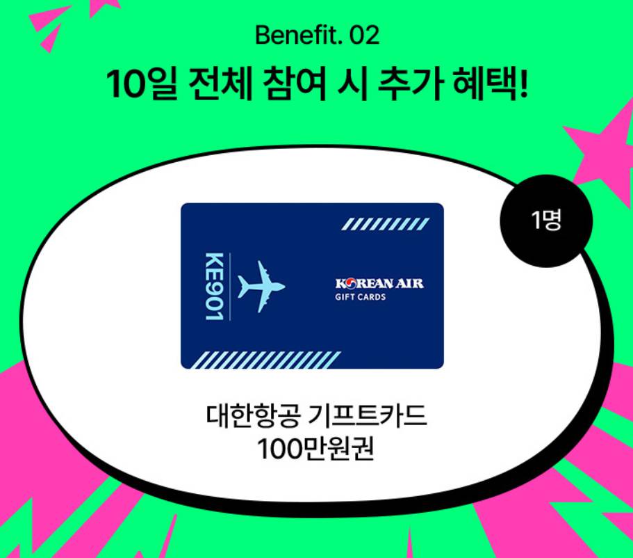 올리브영 6월 세일기간 총정리